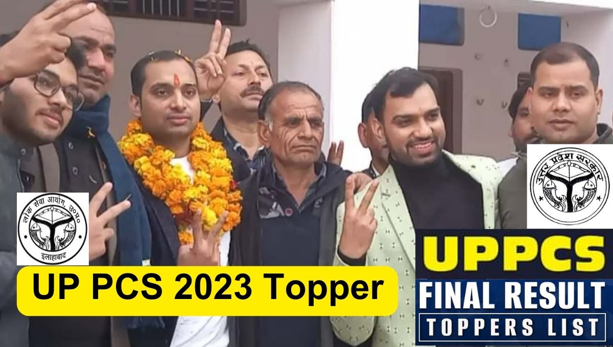 UPPSC 2023 Topper शिवप्रताप